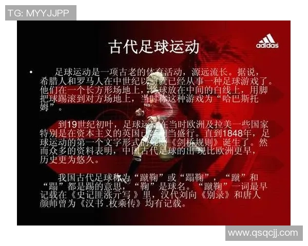 足球历史百大球星评选回顾与展望 荣耀与传奇的交织之路